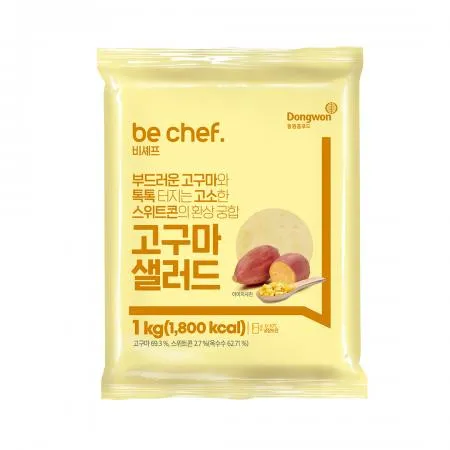 ●10개씩● 비셰프 비쉐프 고구마샐러드 1kg 냉장 샐러드고구마 고구마무스 샌드위치속재료 이미지