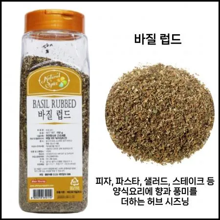 신영 바질 홀 150g 육류 생선 마리네이드 생바질잎 대체 향신료