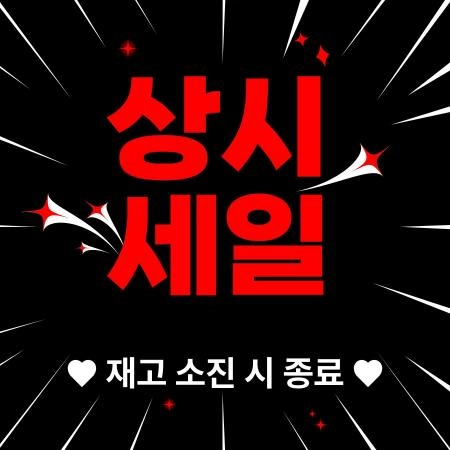 판매자 기획전 이미지
