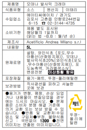 상품정보제공고시