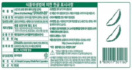 심플로트 10컷웨지 (반달모양감자) [냉동] 2kg 감자튀김 이미지