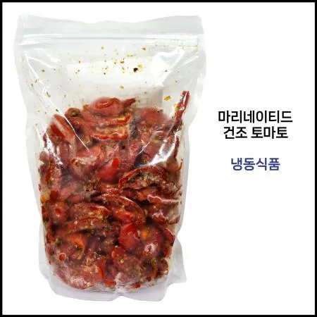 세미드라이 마리네이티드토마토 1kg 냉동 건조토마토 샐러드 파스타용