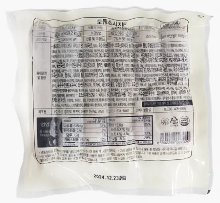오뗄 모듬소시지F 냉동 400g 청양고추맛,초리조,파프리카맛,카레맛,포크소시지 이미지