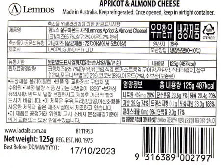램노스 과일치즈 후르츠넛 125g 냉장 건포도,살구,코코넛,땅콩 와인안주 홈파티 특수치즈 이미지