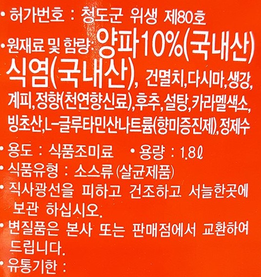 상품정보제공고시