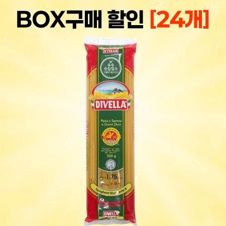 [BOX할인] 디벨라 스파게티면 8호 (굵은면) 500g 파스타면 24개