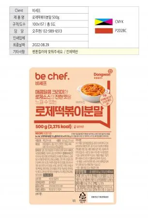 비셰프 비쉐프 동원 로제떡볶이분말 500g 국떡 떡볶이소스 로제맛 이미지