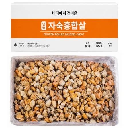 자숙홍합살 벌크 10kg 냉동 손질홍합살