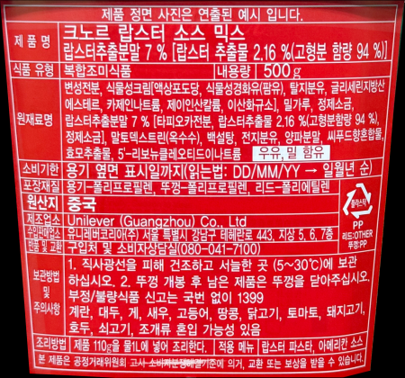 상품정보제공고시