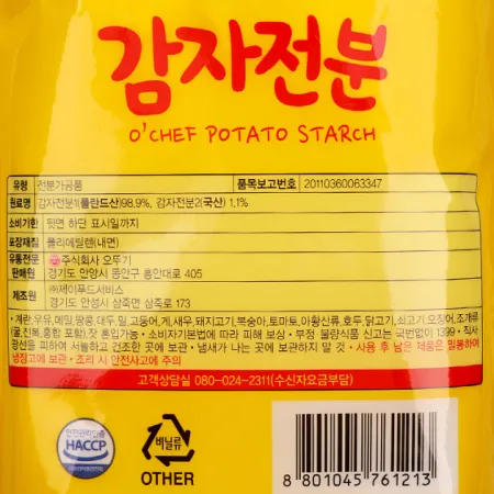 오쉐프 감자전분 1kg 만두 떡 부침개 전 송편 옹심이 활용 이미지