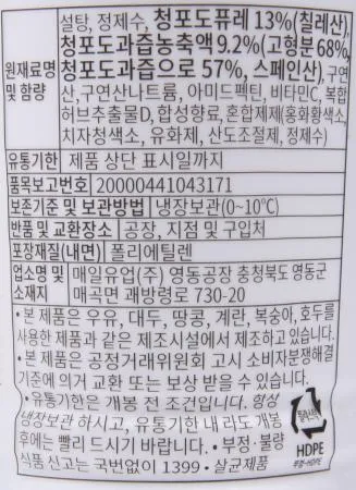 매일 테너베이스 (음료원액) 청포도 1.2kg 냉장 에이드 원액 농축액 이미지