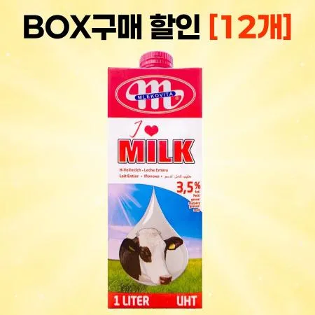 [BOX할인] 믈레코비타 수입 멸균우유 1L  우유 100% 유지방 3.5% 실온보관 12개