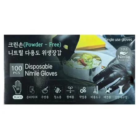 [M] 니트릴장갑 (블랙/M) 100매 라텍스장갑 주방장갑 식당장갑