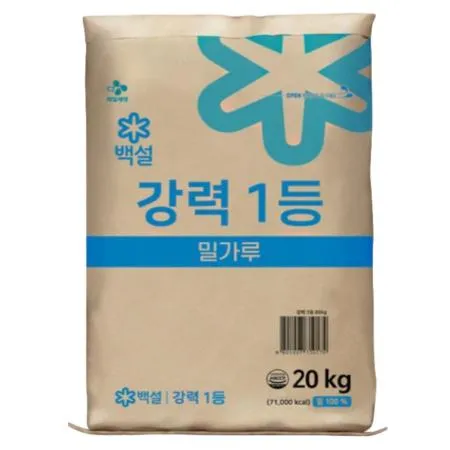 백설 강력1등 밀가루 20kg 제빵용