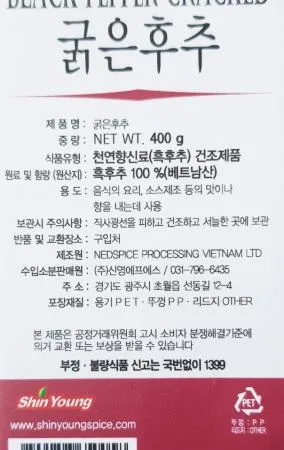 신영 굵은후추가루 400g 후추분말 굵은입자의 후추가루 이미지
