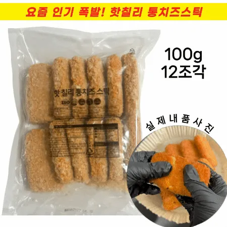 ★인기★ 미국식 핫칠리통치즈스틱 1.2kg (100g 12조각) 냉동 칠리스 통모짜 치즈스틱