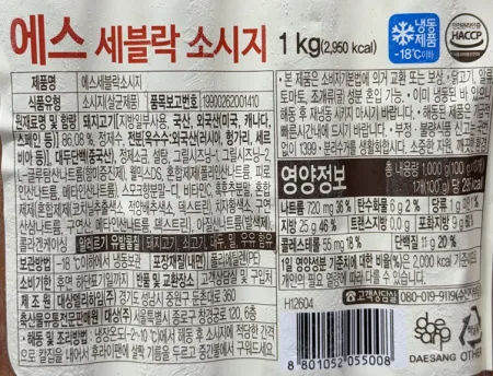 청정원 에스세블락소시지 1kg 냉동 핫도그소시지 다용도소시지 이미지