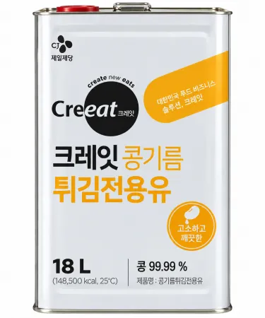 대두유 18L 말통 업소용기름 식당용 대용량 식용유