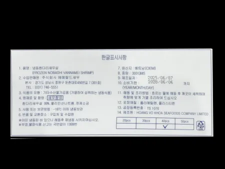 다이아몬드 노바시새우40미 300g 냉동 새우튀김용 새우 튀김새우 이미지