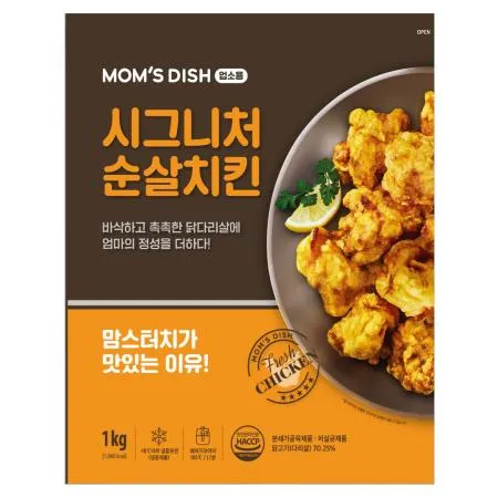 맘스터치 시그니처 순살치킨 1kg PC방간식 맥주안주 가라아게 냉동치킨