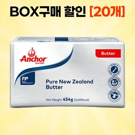 ★입점특가★ [BOX할인] 앵커버터 454g 냉동