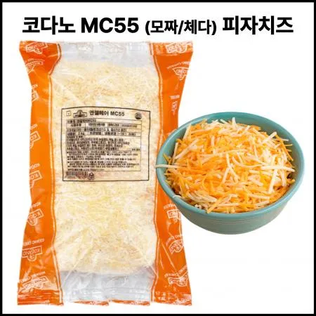 코다노 엔젤헤어 MC55 (모짜49%,체다49%) 반반 2kg 피자치즈