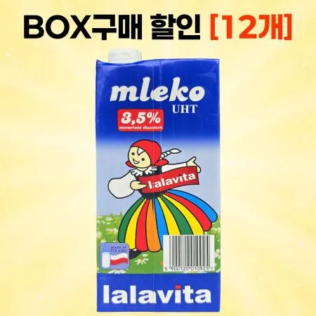 [BOX할인] 라라비타 수입 멸균우유 1L 실온보관 상온우유 카페 베이킹용 우유 12개