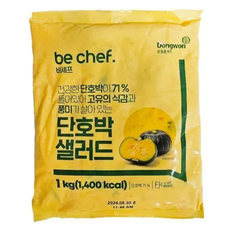 비셰프 동원홈푸드 단호박샐러드 1kg 냉장
