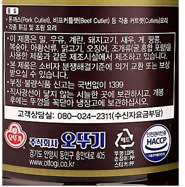 오뚜기 돈까스소스 2.1kg 돈카츠소스 돈가스소스 이미지
