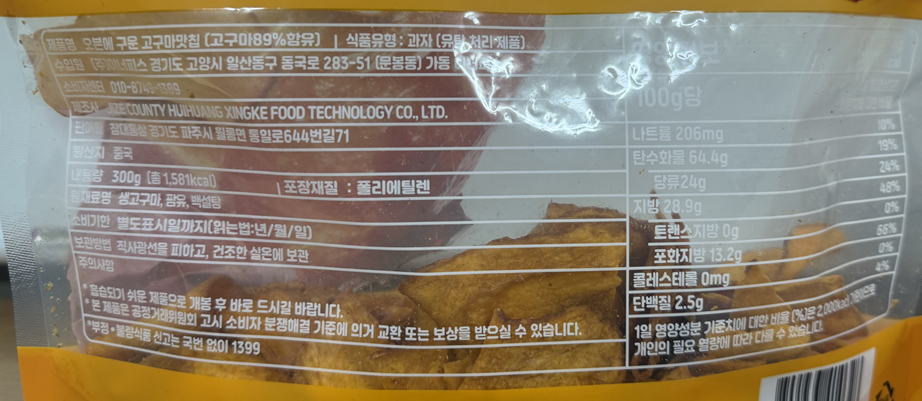 상품정보제공고시