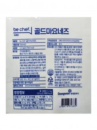 동원 비셰프 골드마요네즈 스파우트 3.2kg 이미지