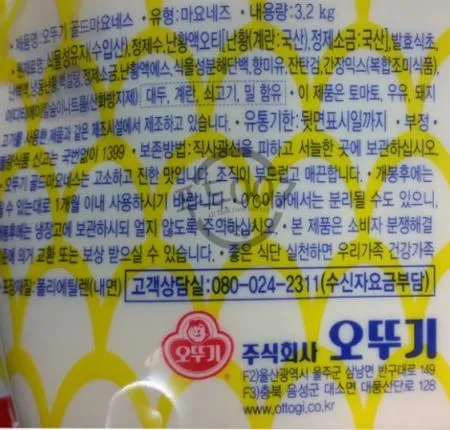 오뚜기 골드 마요네즈 마요네스 스파우트 3.2kg 이미지
