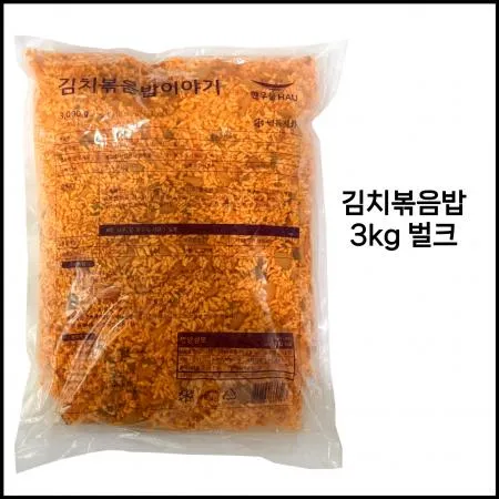 한우물 김치볶음밥이야기 3kg 냉동 간편식 업소용 볶음밥