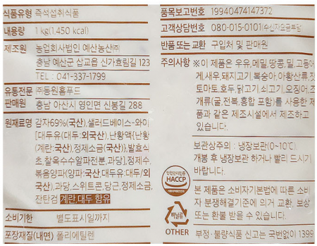 상품정보제공고시