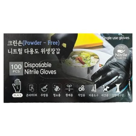 [L] 니트릴장갑 (블랙/L) 100매 라텍스장갑 주방장갑 식당장갑