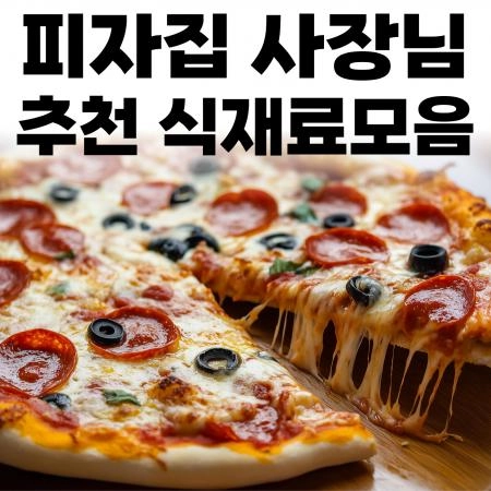 판매자 기획전 이미지