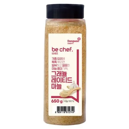 비셰프 동원 그레뉼레이티드마늘 650g 건조다진마늘