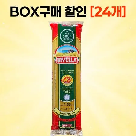 [BOX할인] 디벨라 스파게티니면 9호 (얇은면) 500g 파스타면 24개