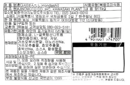 아지노모도 혼다시 1kg 일본조미료 업소용 대용량 식당용 이미지