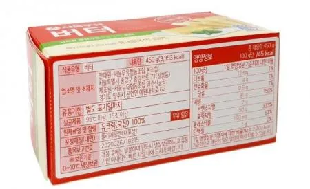 서울우유 무염버터 냉장 450g 이미지