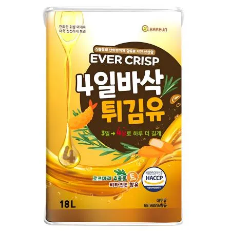 대두유 18L 말통 업소용기름 식당용 대용량 식용유