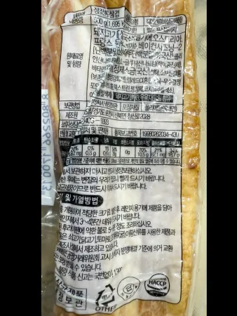 오뗄 장작통삼겹 500g 냉장 캠핑 바베큐 통바베큐 통삼겹살 이미지