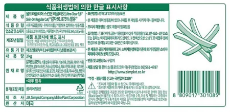 심플로트 스킨온 레귤러컷 [냉동] 2kg 살짝 두꺼운 감자튀김 이미지