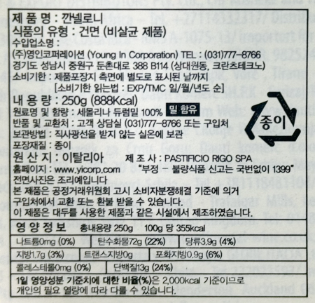 상품정보제공고시