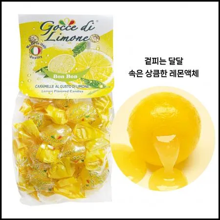이탈리아 본본 레몬캔디 BONBON 200g 레몬사탕
