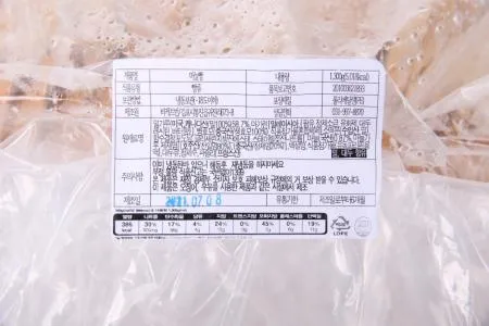 [박스판매] 바게트번 마늘빵 슬라이스 100조각 냉동 1.3kg 1박스 이미지
