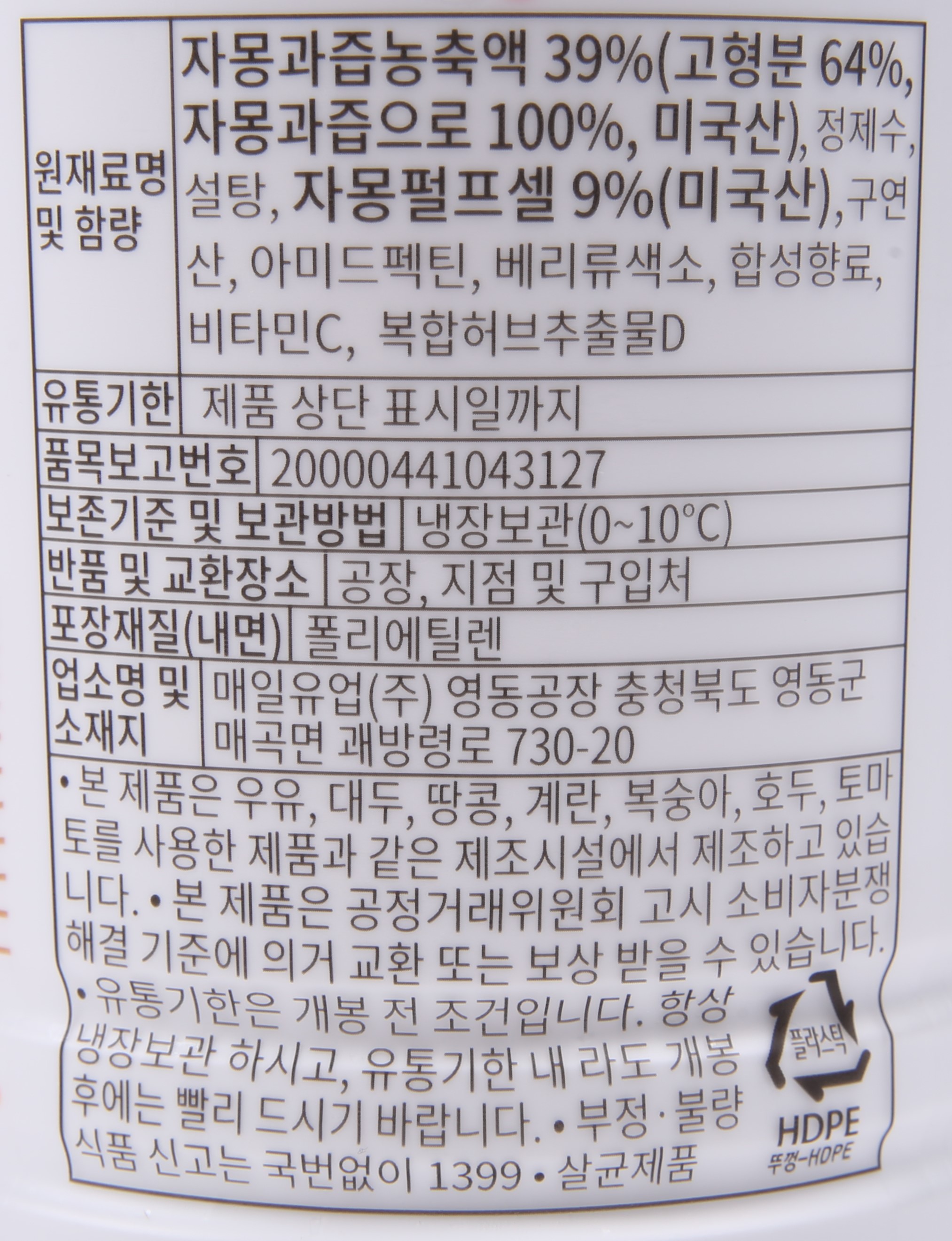 상품정보제공고시