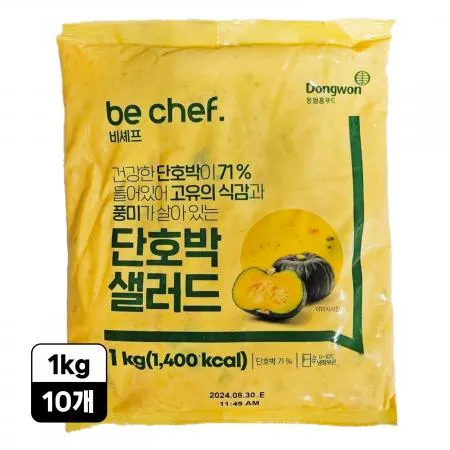[10개] 비셰프 동원홈푸드 단호박샐러드 1kg 냉장