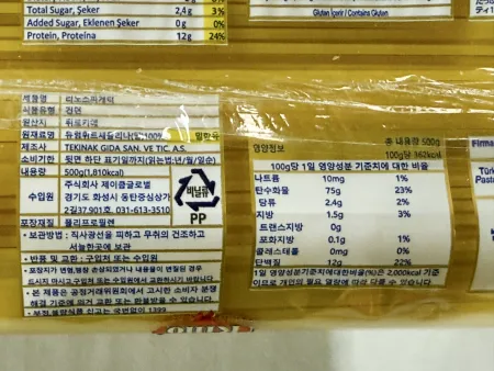 [BOX할인] 리노 스파게티 500g 가성비 저렴한 스파게티면 20개 이미지