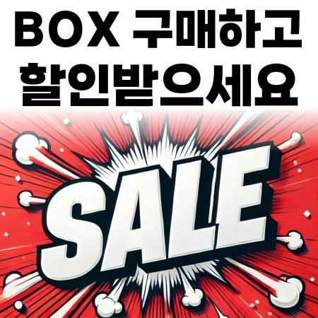 판매자 기획전 이미지